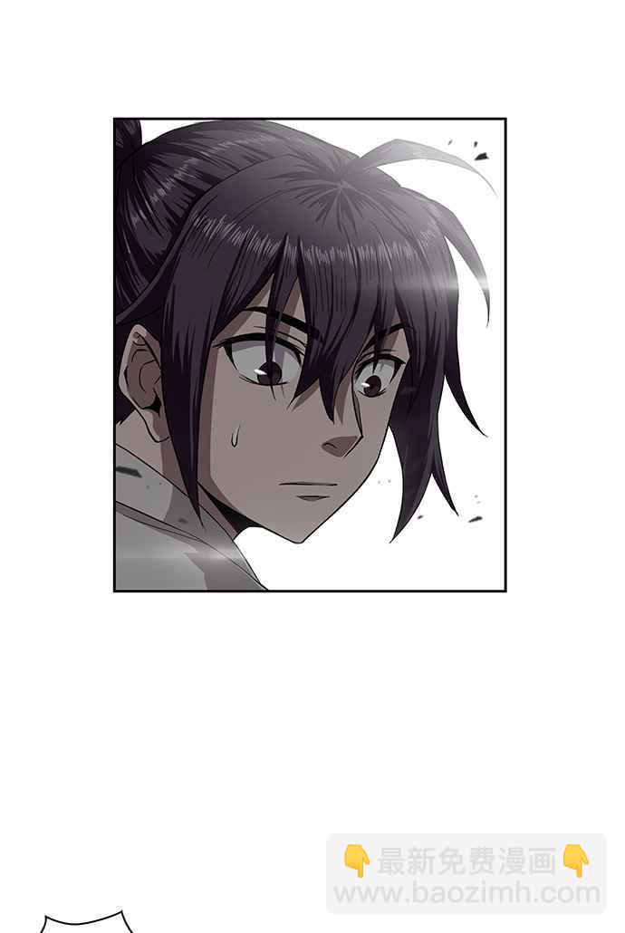 《奈米魔神》005. 第3章 进入魔道馆(2) 第15页