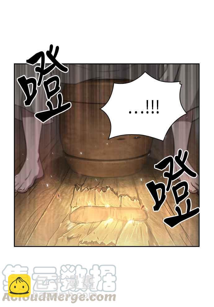 《奈米魔神》005. 第3章 进入魔道馆(2) 第31页