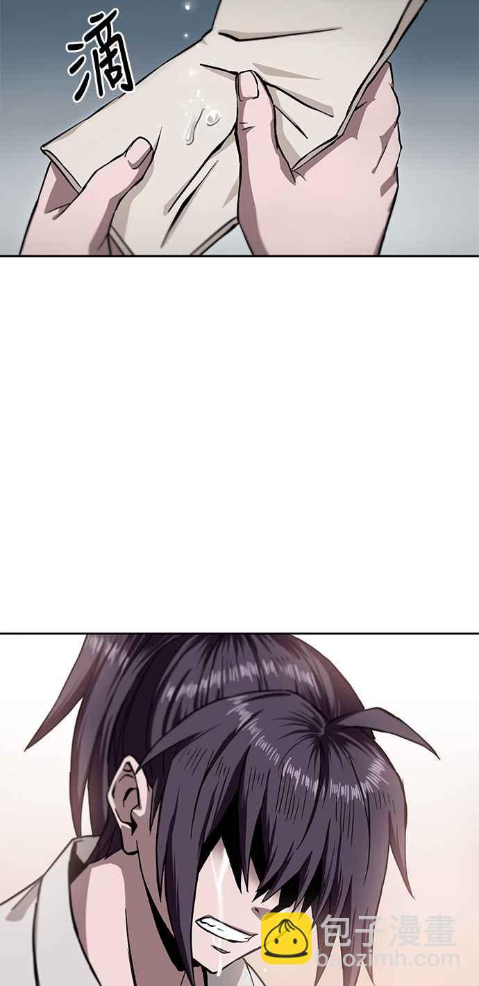 《奈米魔神》005. 第3章 进入魔道馆(2) 第39页