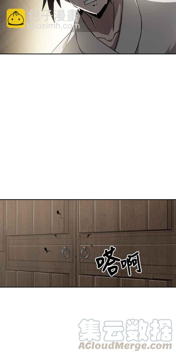 《奈米魔神》005. 第3章 进入魔道馆(2) 第46页