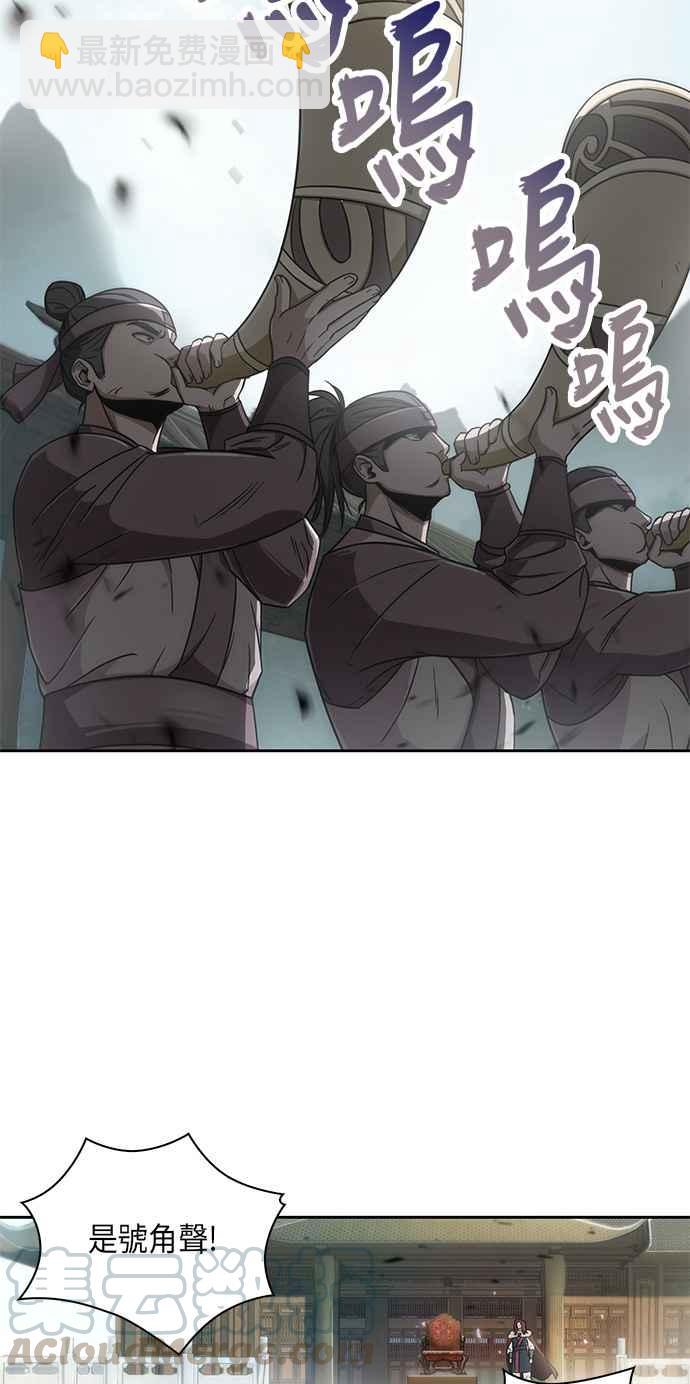 《奈米魔神》006. 第3章 进入魔道馆(3) 第13页