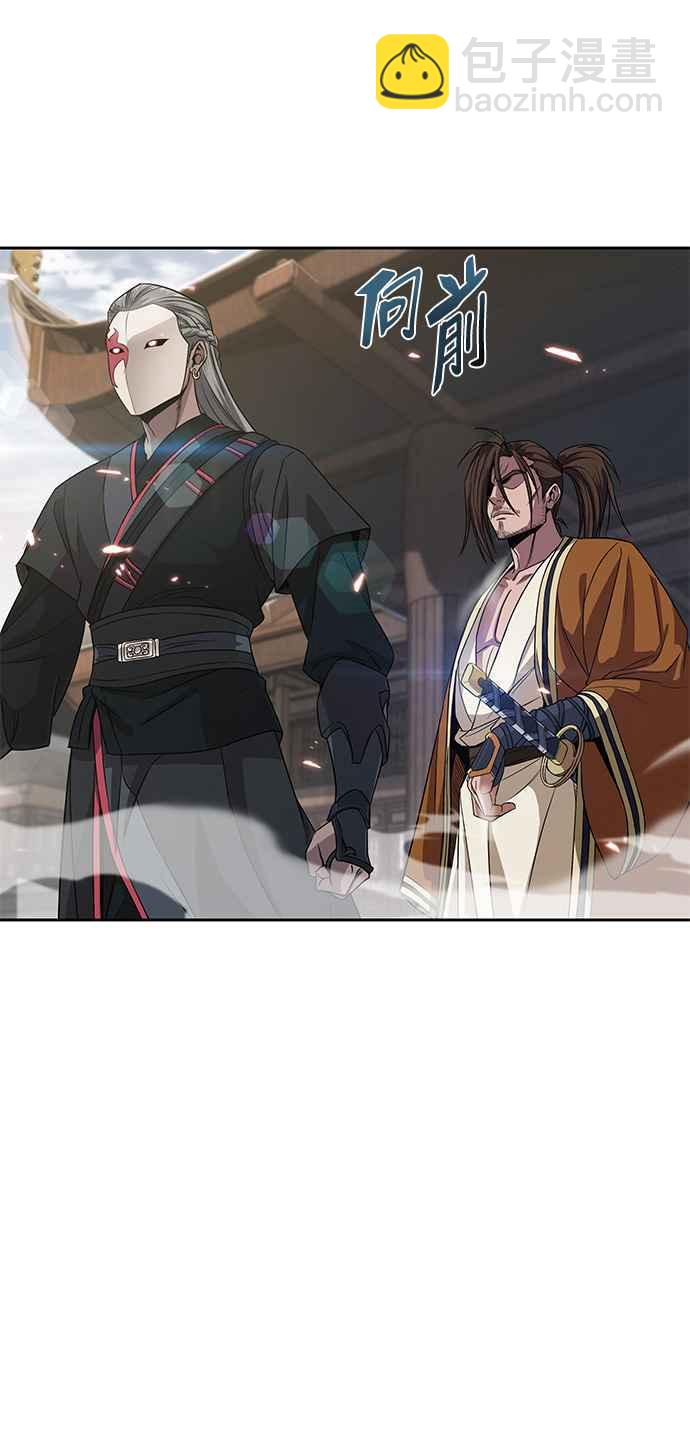 《奈米魔神》006. 第3章 进入魔道馆(3) 第17页
