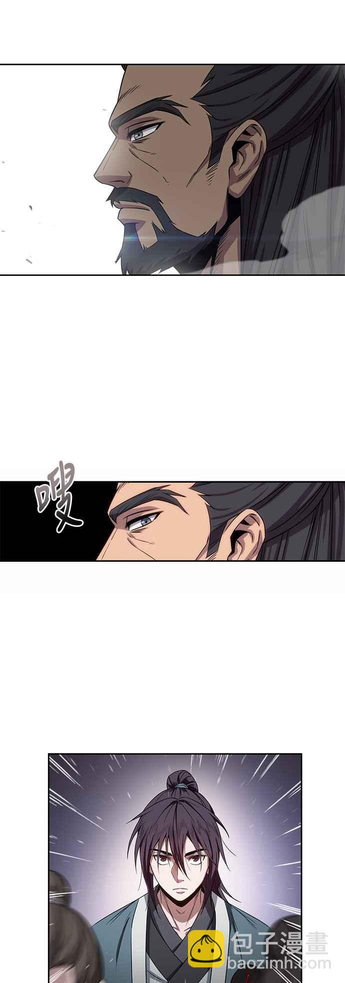《奈米魔神》006. 第3章 进入魔道馆(3) 第36页