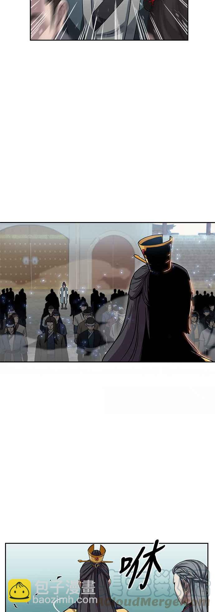 《奈米魔神》006. 第3章 进入魔道馆(3) 第37页