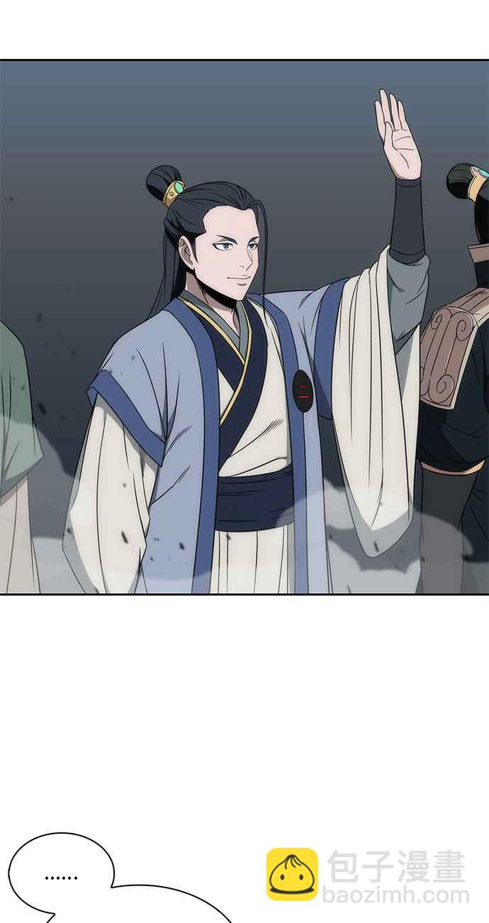 《奈米魔神》006. 第3章 进入魔道馆(3) 第48页