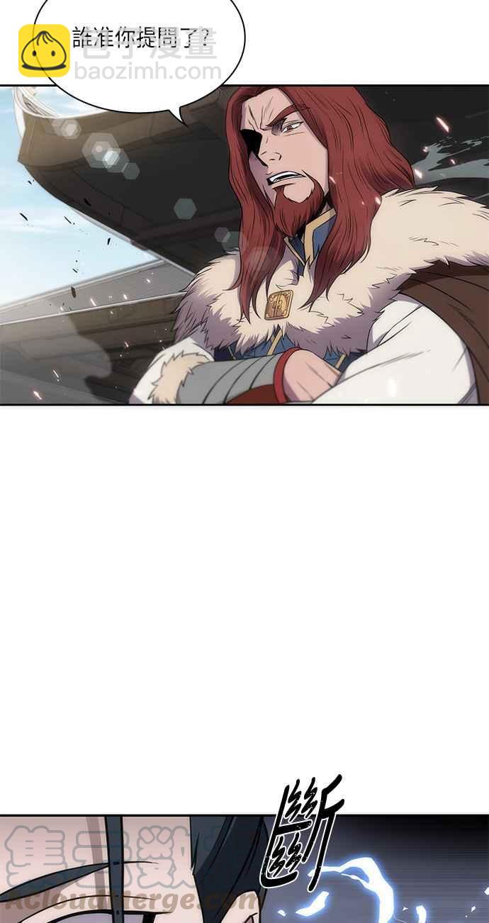 《奈米魔神》006. 第3章 进入魔道馆(3) 第49页