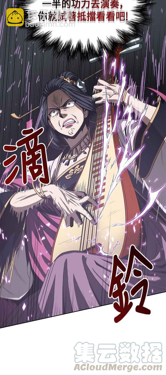 《奈米魔神》008. 第4章 第一阶段的考试是送分题(2) 第13页