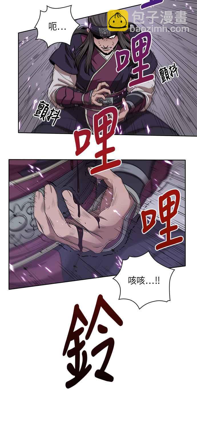 《奈米魔神》008. 第4章 第一阶段的考试是送分题(2) 第15页
