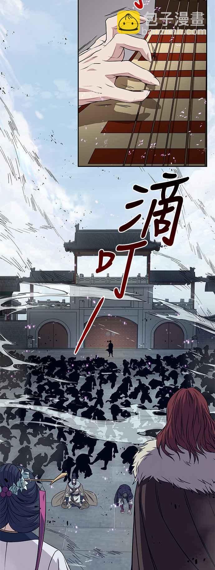 《奈米魔神》008. 第4章 第一阶段的考试是送分题(2) 第17页