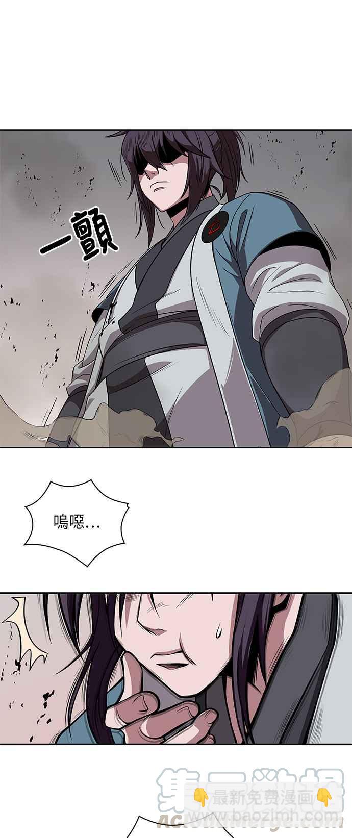 《奈米魔神》008. 第4章 第一阶段的考试是送分题(2) 第22页