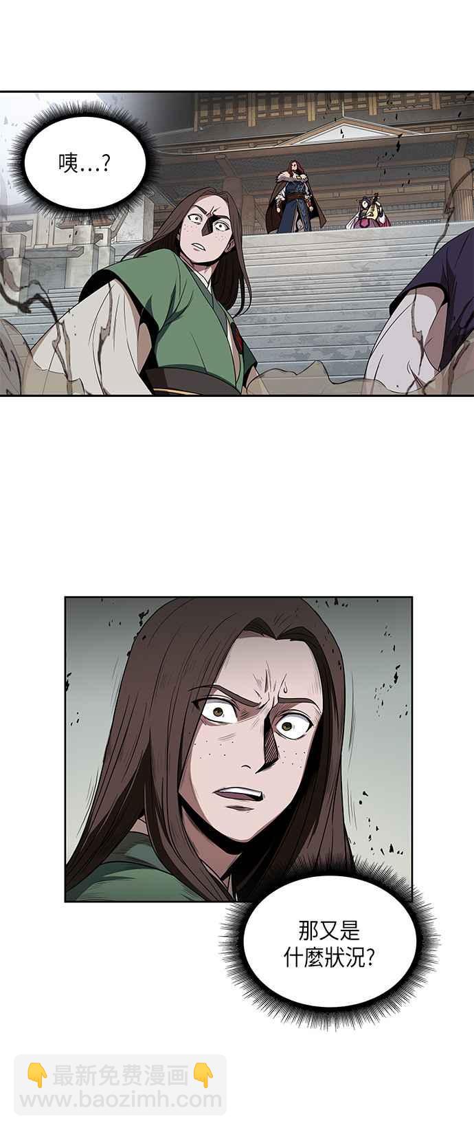 《奈米魔神》008. 第4章 第一阶段的考试是送分题(2) 第24页
