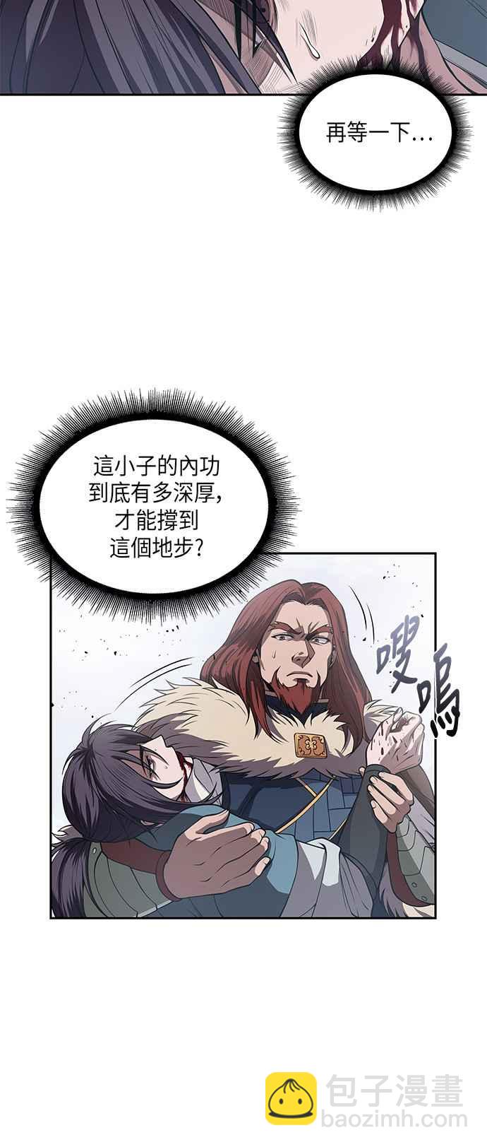 《奈米魔神》008. 第4章 第一阶段的考试是送分题(2) 第32页