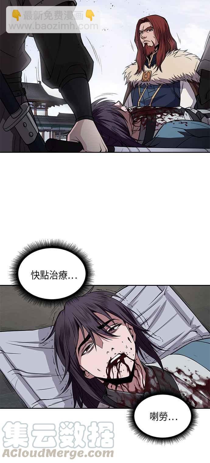 《奈米魔神》008. 第4章 第一阶段的考试是送分题(2) 第37页