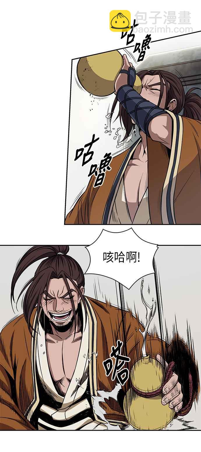 《奈米魔神》008. 第4章 第一阶段的考试是送分题(2) 第48页