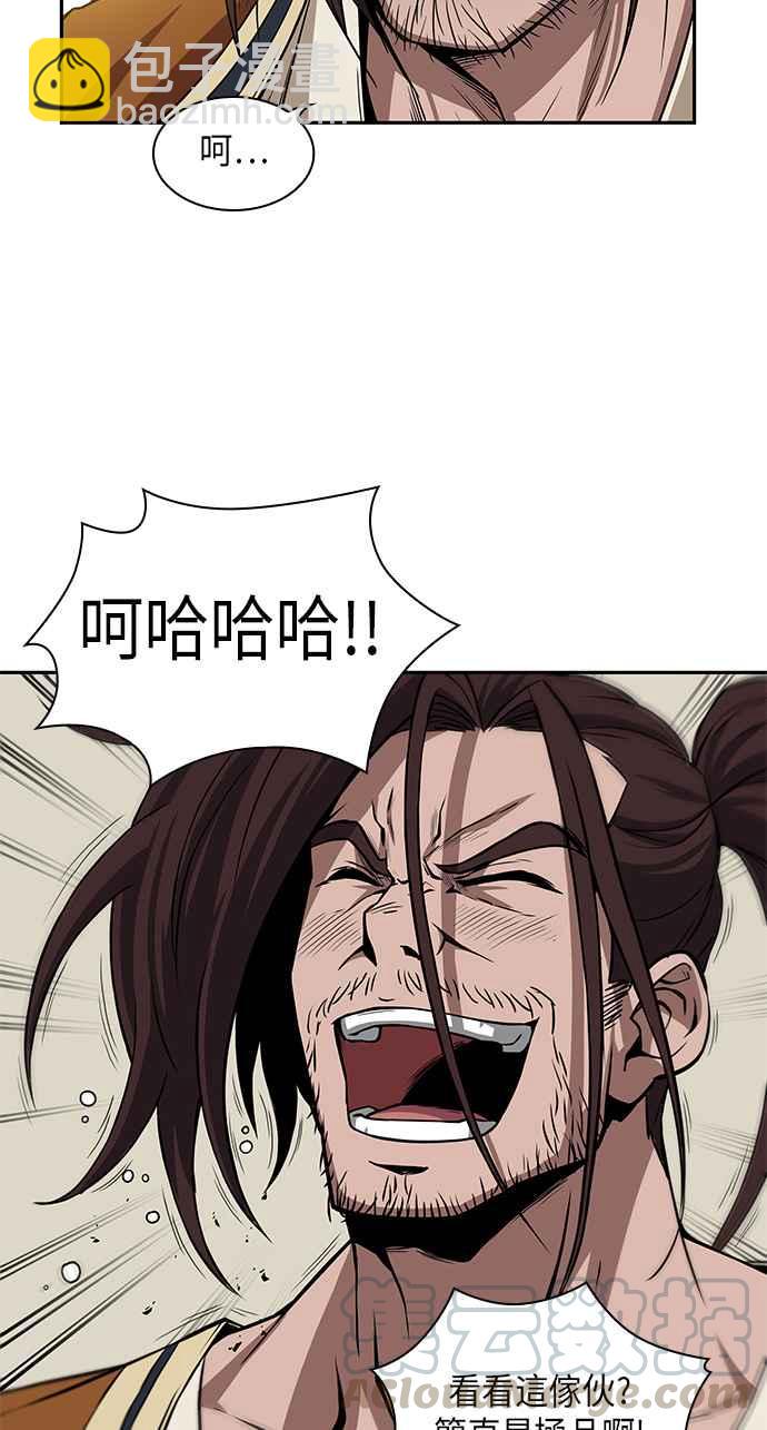 《奈米魔神》009. 第5章 小鬼,我收你当徒弟吧(1) 第37页