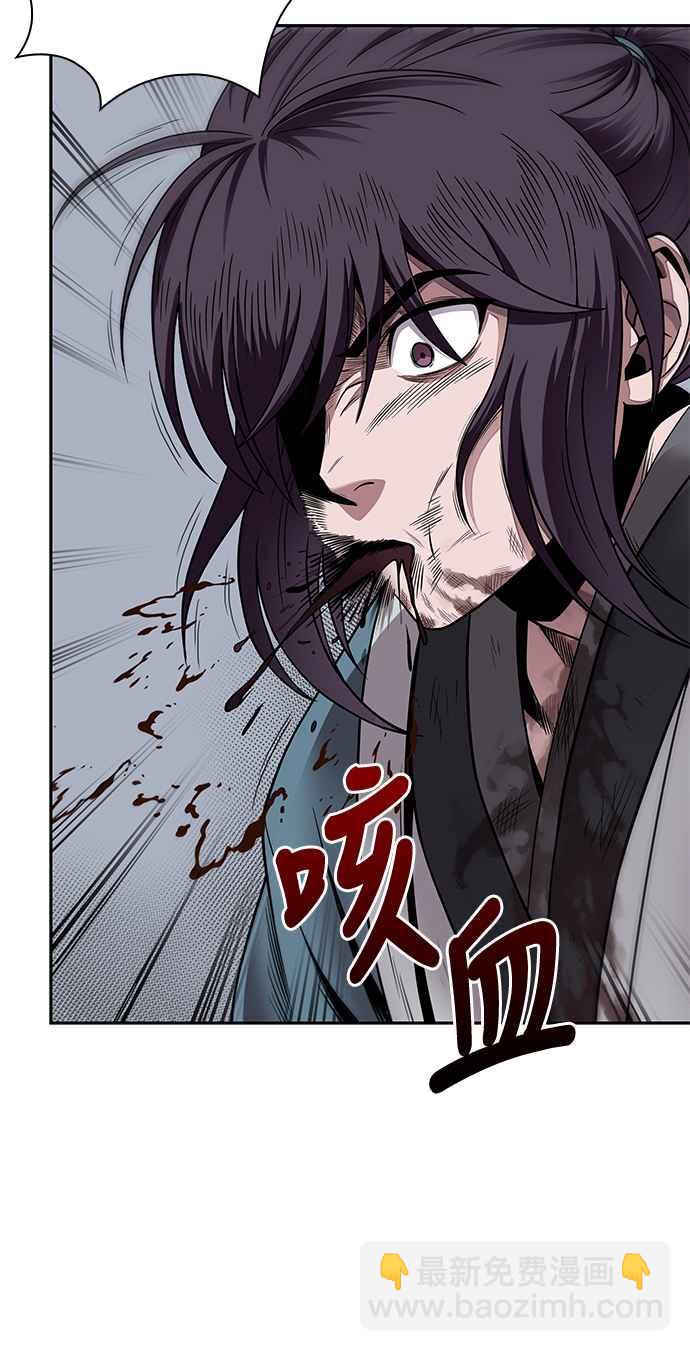 《奈米魔神》009. 第5章 小鬼,我收你当徒弟吧(1) 第47页