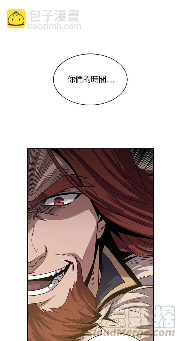 《奈米魔神》0011. 第6章 这就是所谓的速成课(1) 第40页