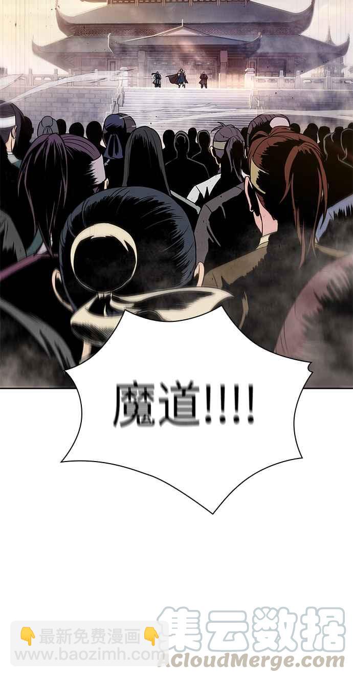 《奈米魔神》0011. 第6章 这就是所谓的速成课(1) 第4页