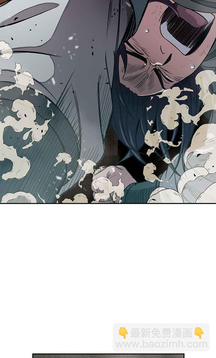 《奈米魔神》0010. 第5章 小鬼,我收你当徒弟吧(2) 第41页