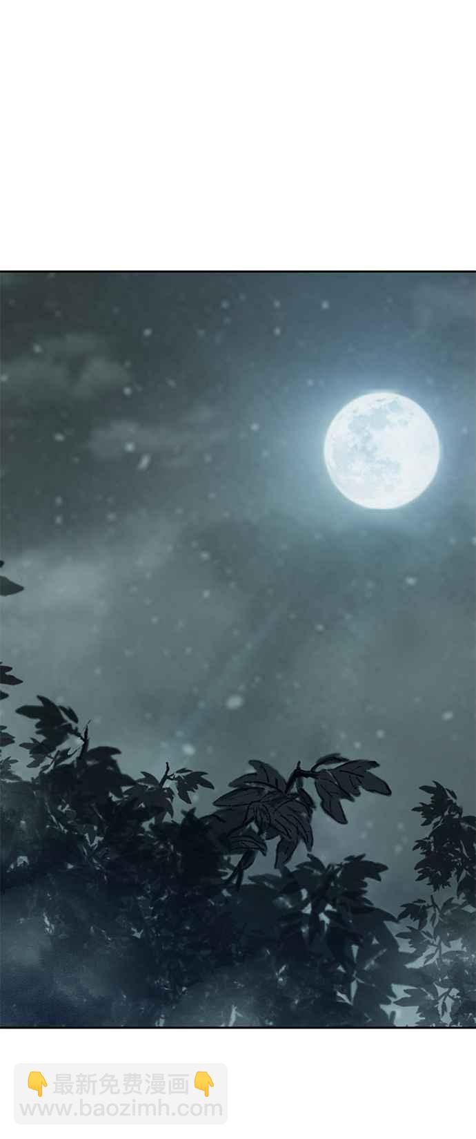 《奈米魔神》0012. 第6章 这就是所谓的速成课(2) 第11页