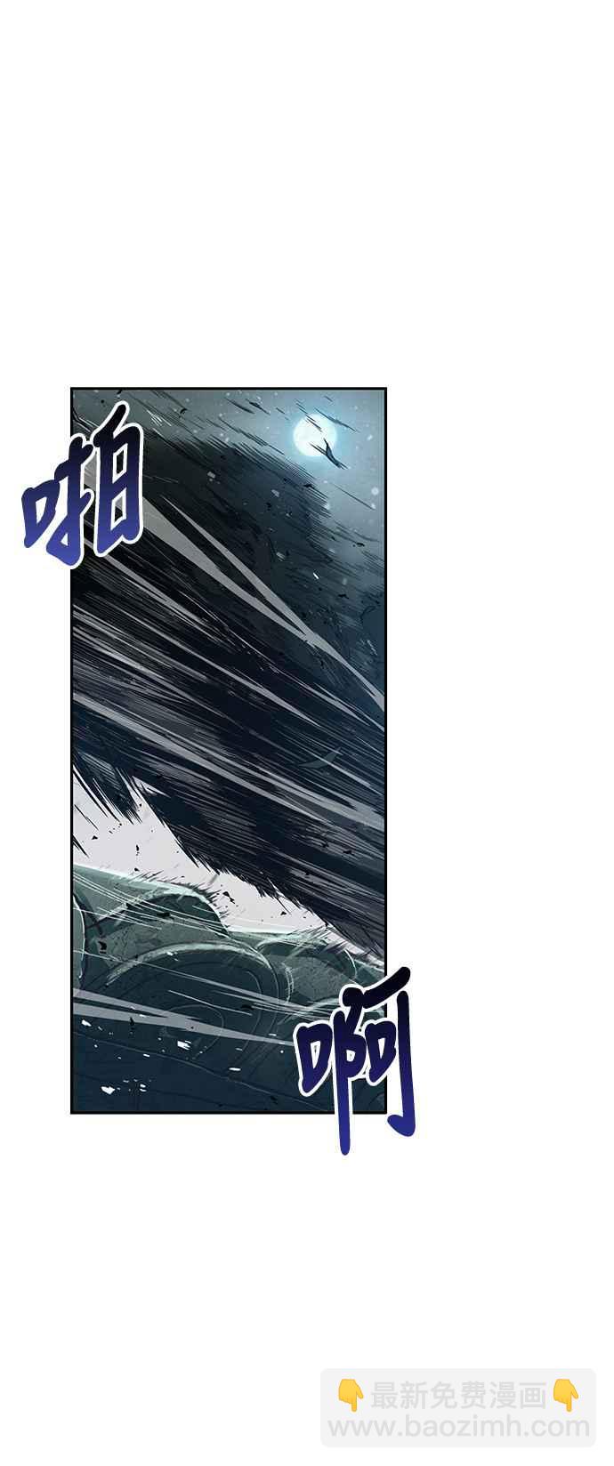 《奈米魔神》0012. 第6章 这就是所谓的速成课(2) 第12页