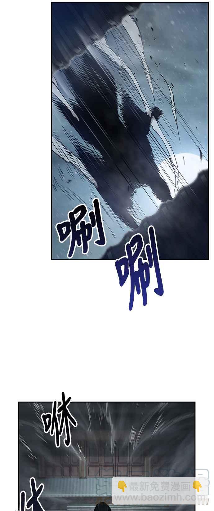 《奈米魔神》0012. 第6章 这就是所谓的速成课(2) 第13页