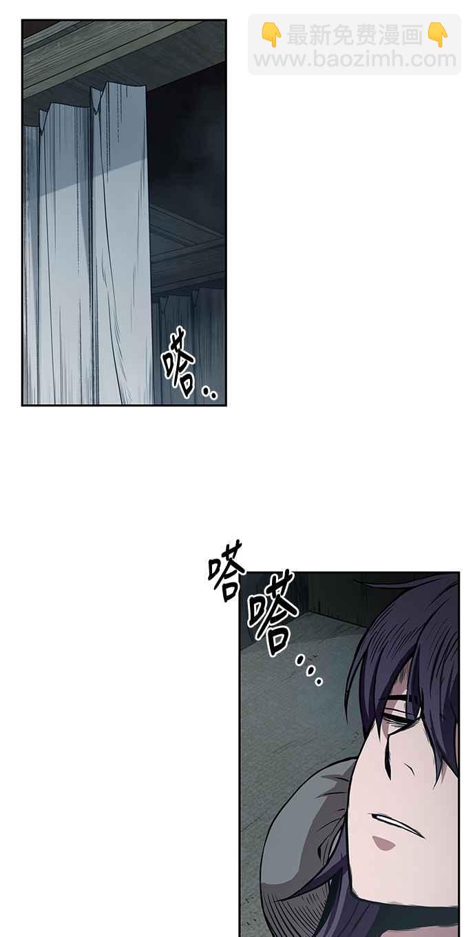 《奈米魔神》0012. 第6章 这就是所谓的速成课(2) 第15页