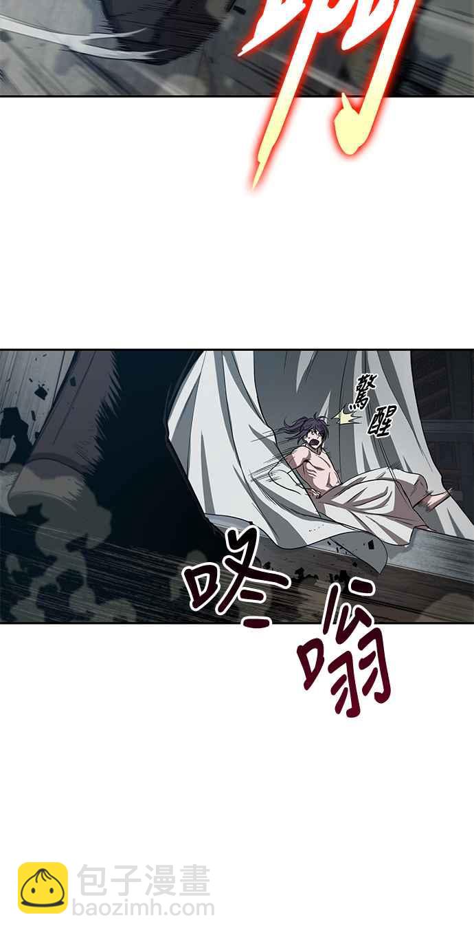 《奈米魔神》0012. 第6章 这就是所谓的速成课(2) 第17页