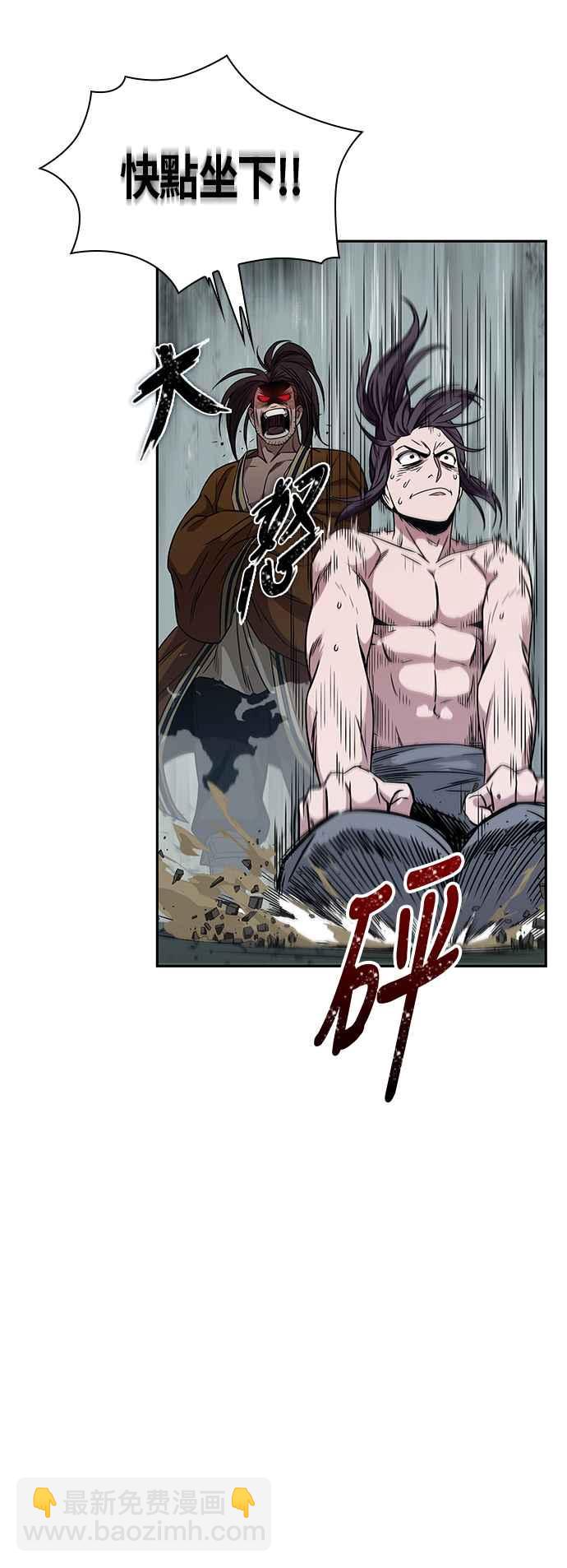 《奈米魔神》0012. 第6章 这就是所谓的速成课(2) 第36页