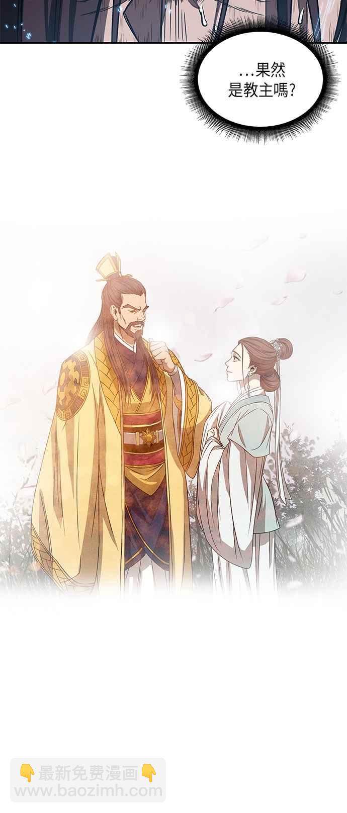 《奈米魔神》0012. 第6章 这就是所谓的速成课(2) 第47页