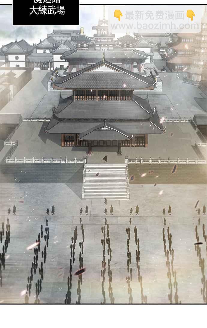 《奈米魔神》0013. 第6章 这就是所谓的速成课(3) 第14页