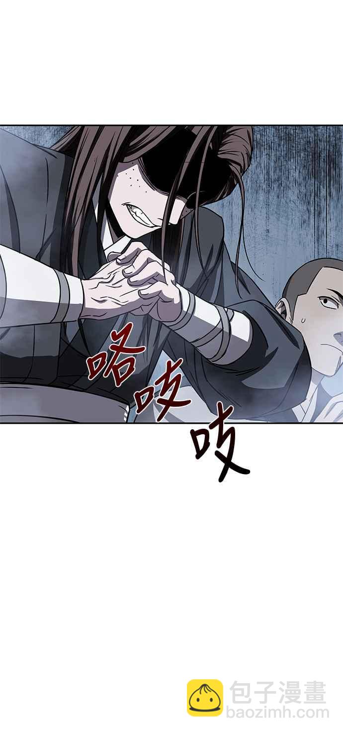 《奈米魔神》0013. 第6章 这就是所谓的速成课(3) 第38页