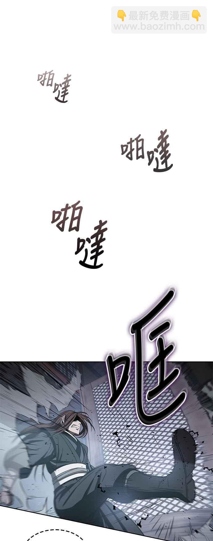 《奈米魔神》0013. 第6章 这就是所谓的速成课(3) 第39页
