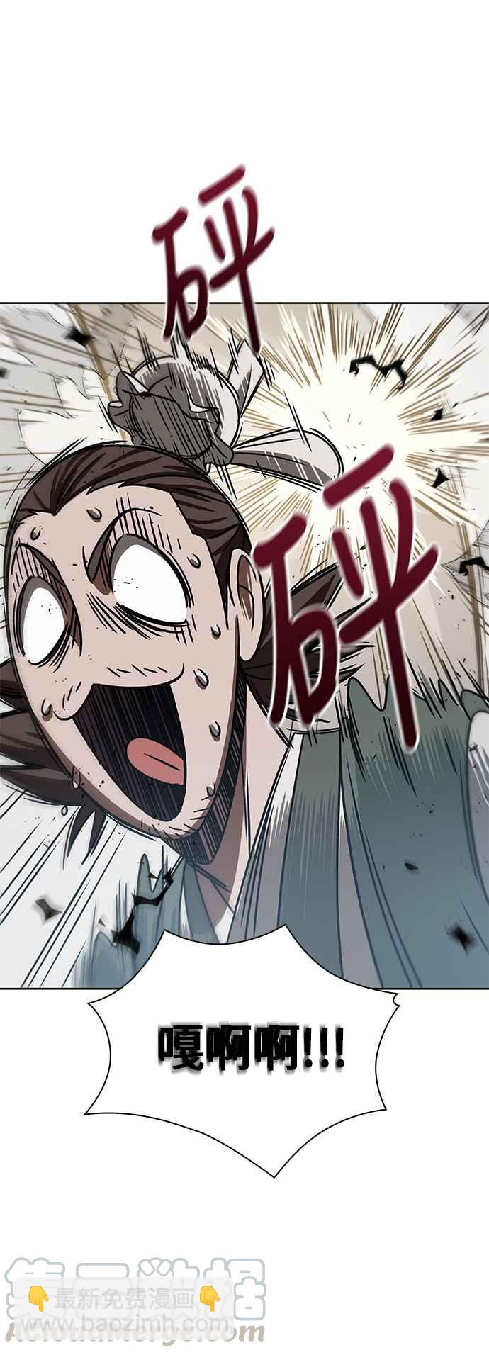 《奈米魔神》0013. 第6章 这就是所谓的速成课(3) 第49页