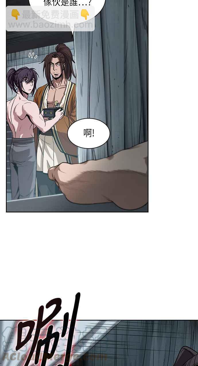 《奈米魔神》0015. 第7章 这家伙骗了所有人(2) 第22页