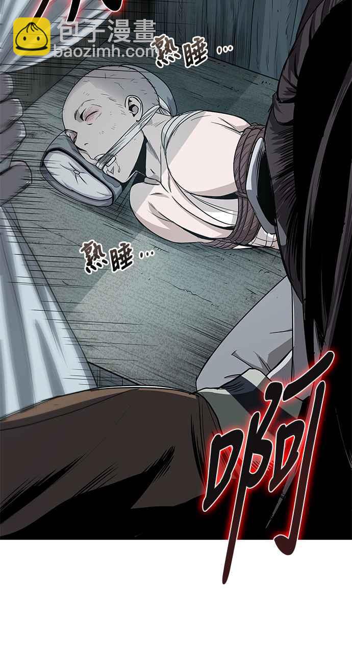 《奈米魔神》0015. 第7章 这家伙骗了所有人(2) 第23页