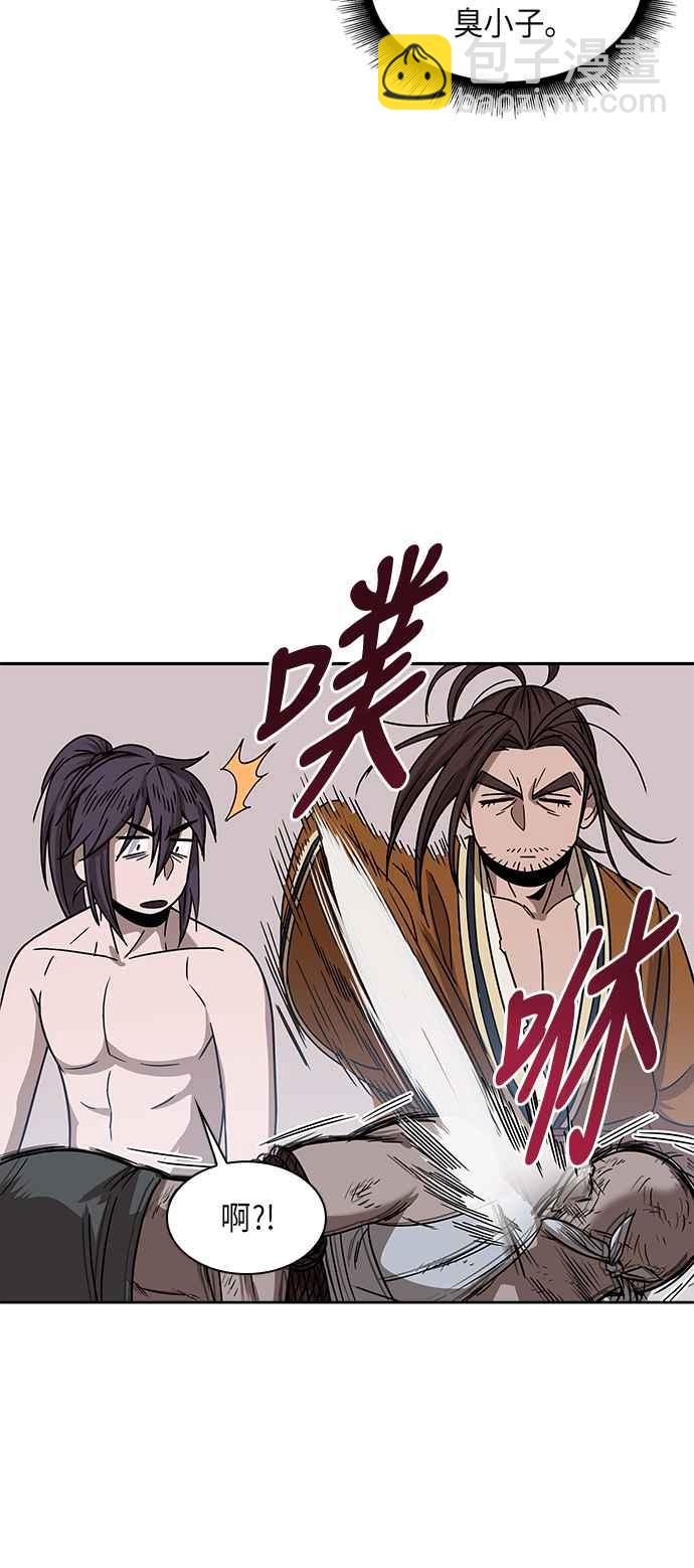 《奈米魔神》0015. 第7章 这家伙骗了所有人(2) 第33页
