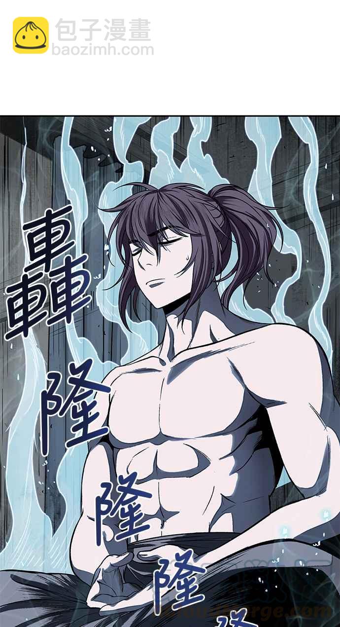 《奈米魔神》0015. 第7章 这家伙骗了所有人(2) 第43页