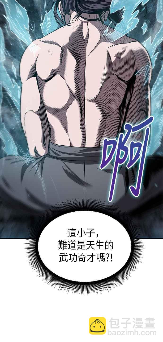 《奈米魔神》0015. 第7章 这家伙骗了所有人(2) 第47页