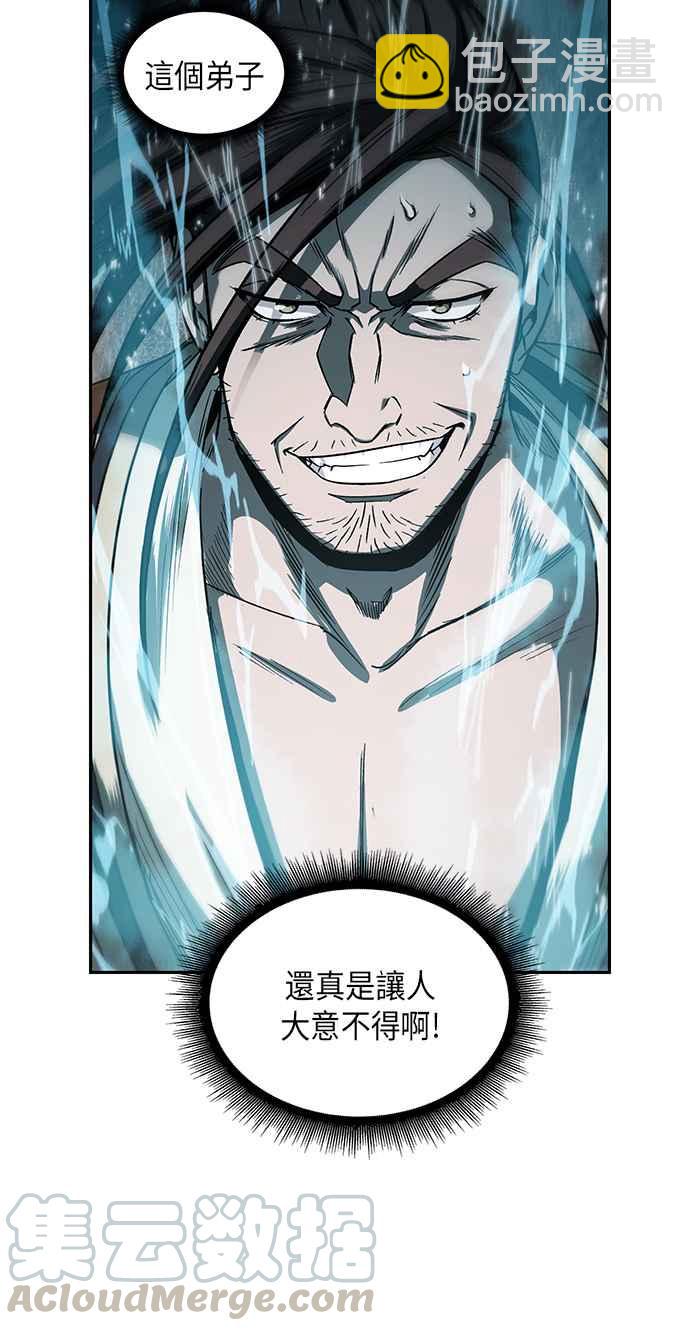 《奈米魔神》0015. 第7章 这家伙骗了所有人(2) 第49页