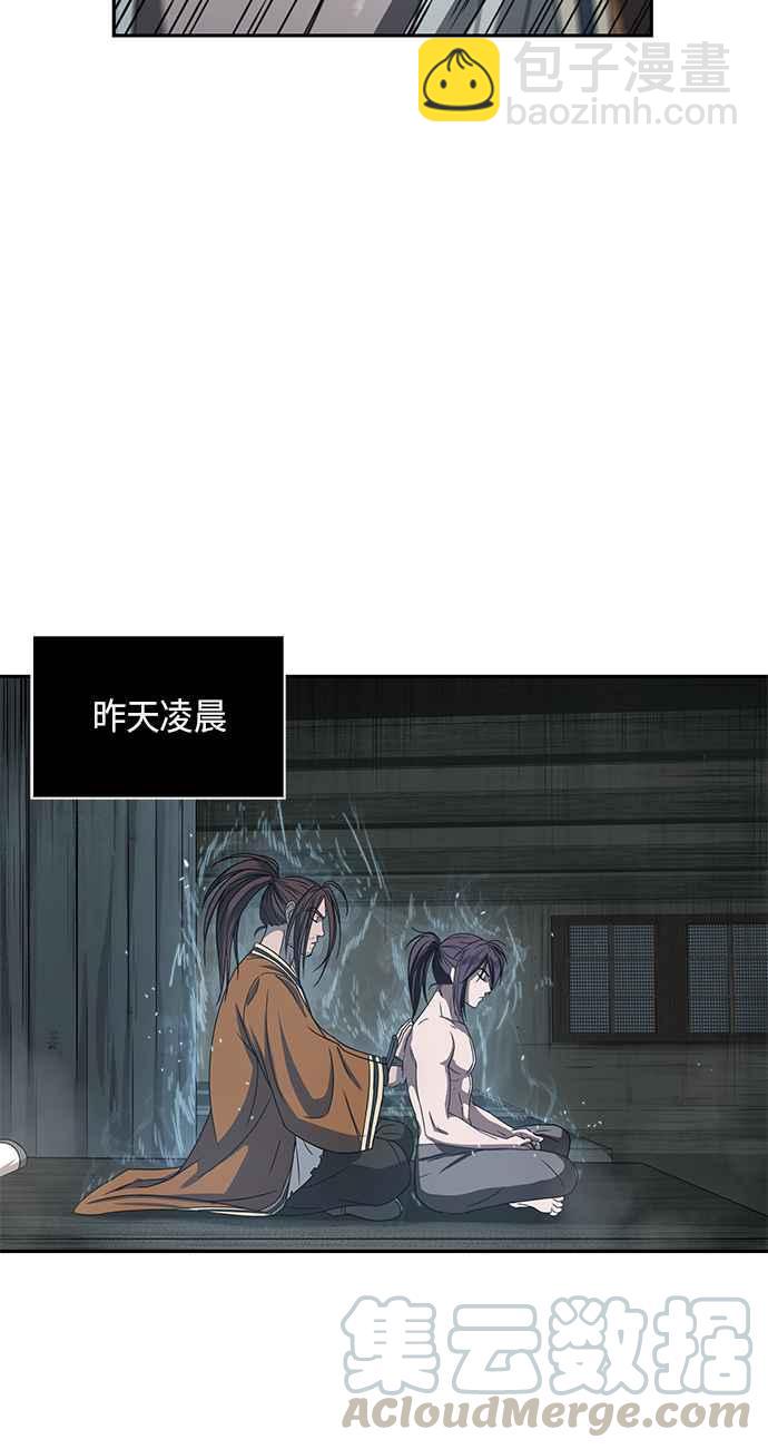 《奈米魔神》0015. 第7章 这家伙骗了所有人(2) 第4页