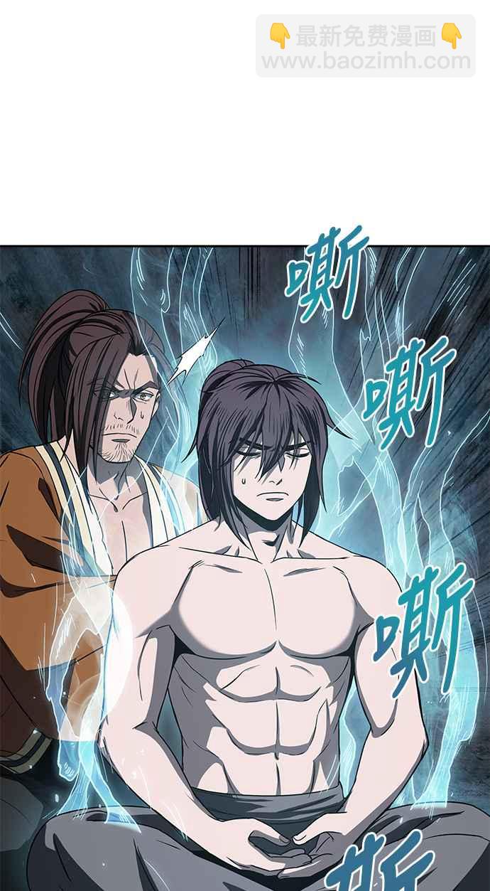 《奈米魔神》0015. 第7章 这家伙骗了所有人(2) 第5页
