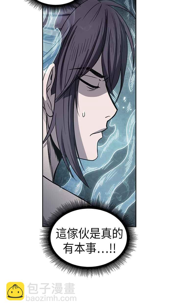 《奈米魔神》0015. 第7章 这家伙骗了所有人(2) 第8页