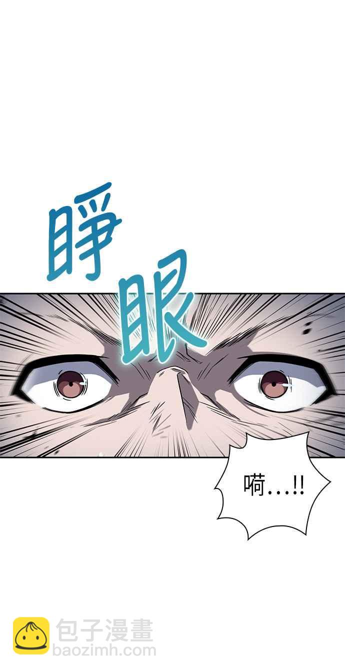 《奈米魔神》0014. 第7章 这家伙骗了所有人(1) 第2页