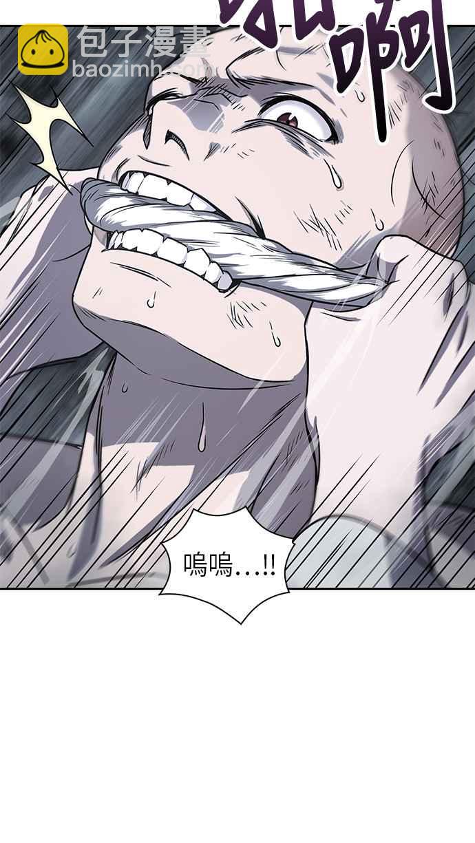 《奈米魔神》0014. 第7章 这家伙骗了所有人(1) 第30页