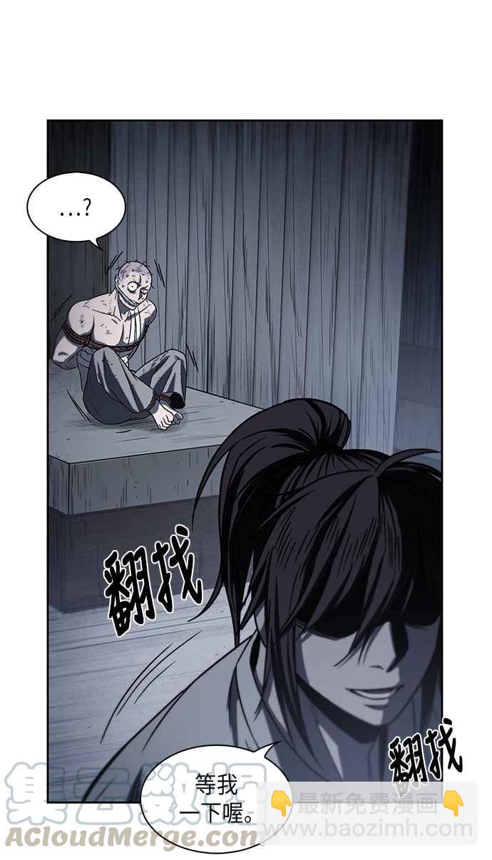 《奈米魔神》0014. 第7章 这家伙骗了所有人(1) 第31页