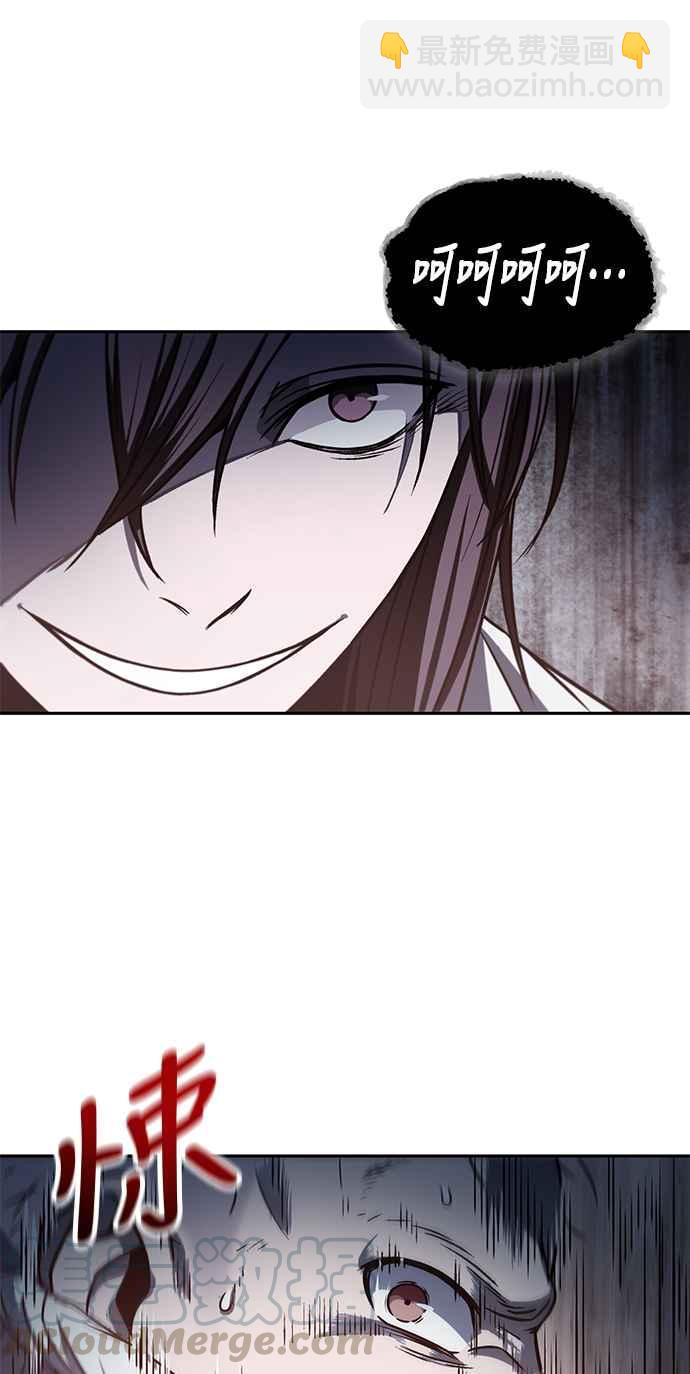 《奈米魔神》0014. 第7章 这家伙骗了所有人(1) 第34页