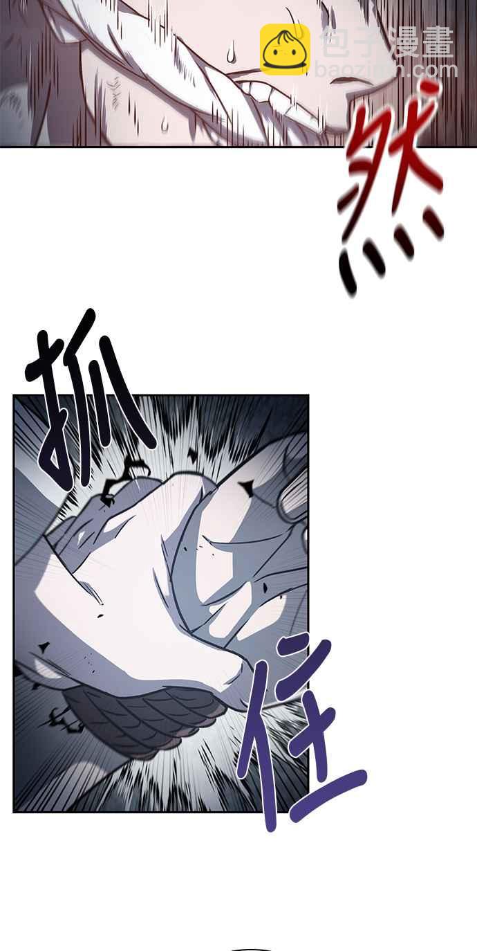 《奈米魔神》0014. 第7章 这家伙骗了所有人(1) 第35页