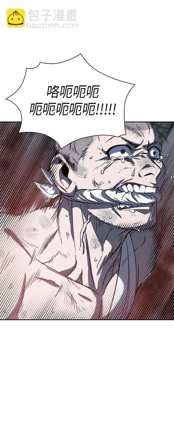 《奈米魔神》0014. 第7章 这家伙骗了所有人(1) 第39页