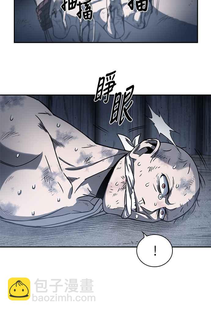 《奈米魔神》0014. 第7章 这家伙骗了所有人(1) 第45页